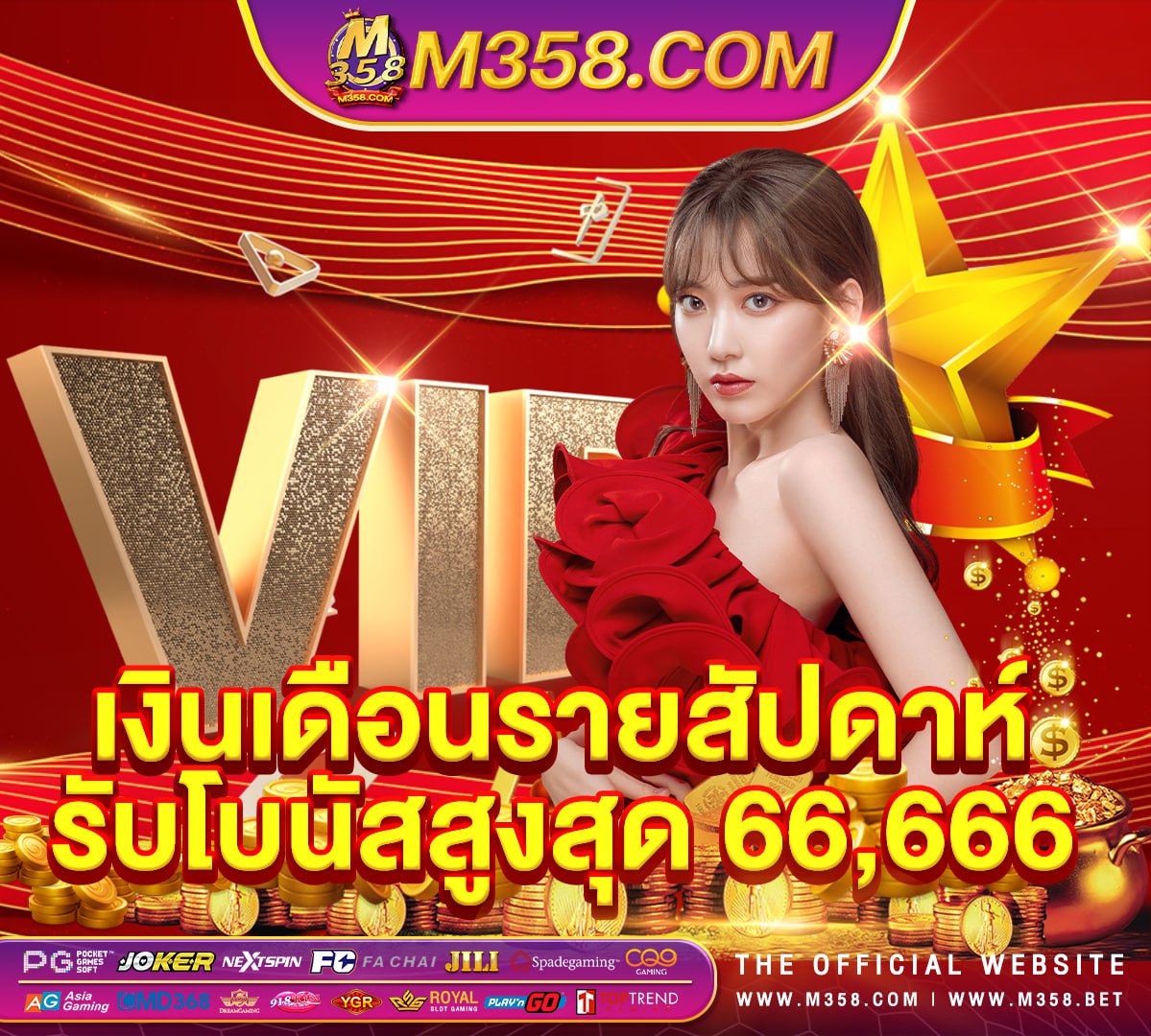 meslotเครดิตฟรี pg queen 888